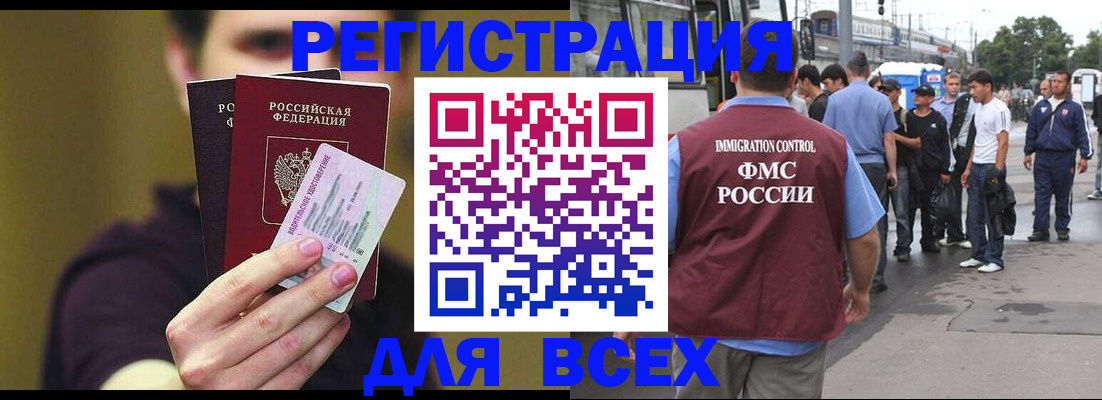 прописка поиск в Карталах