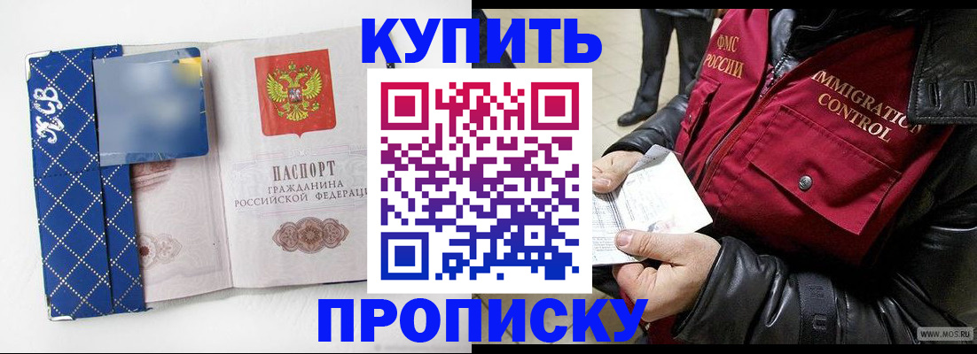 регистрация для дет. сада в Карталах